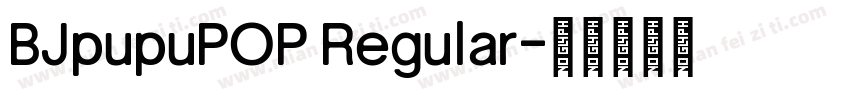 BJpupuPOP Regular字体转换